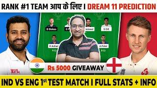 IND vs ENG 3rd Test Dream11 Prediction | IND vs ENG | ENG vs IND Dream11 Team Today Match.