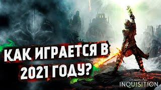 Обзор Dragon Age: Inquisition в 2023 году | Как играется и есть ли смысл?