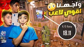 نزلنا روم ليفيك سكواد ! اذا ما جبنا المركز الاول نتعاقب  #pubgmobile