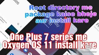 How to install Oxygen Os 11 in One Plus 7 series (7/7pro/7t/7t pro) & Solved root directory problem?