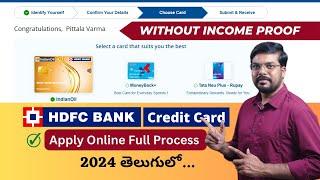 HDFC Credit Card Apply Online in 2024 | How to apply HDFC Credit Card Online in Telugu