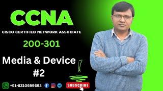 CCNA  200-301  ( Network Device and Media ) Full Information  ||  in Hindi