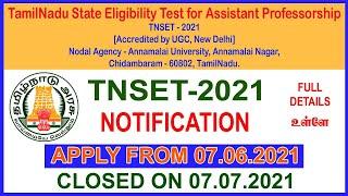 TNSET EXAMINATION 2021| NOTIFICATION PUBLISHED | ASSISTANT PROFESSORSHIP | FULL DETAILS|HOW TO APPLY