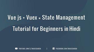 Vue + Vuex State Management Tutorial For Beginners in Hindi