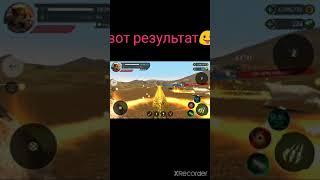 как взломать игру The Cheetah