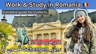 Work & Study in Romania | Jobs in Romania |Latest updates | Romanian visa #studyinromania #romania