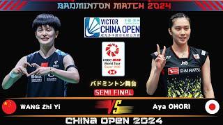 [Semifinal] WANG Zhi Yi (CHN) vs Aya OHORI (JPN) | China Open 2024 Badminton