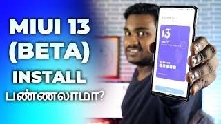 MIUI 13 Beta, Eligible Devices List & More Question Answers Tamil!