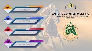 LRC Live  - 6th Day Lahore Summer Meeting 2023-2024 | July 14th, 2024 #horse #race #horseracing