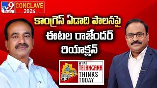 TV9 Conclave 2024 | Malkajgiri MP Eatala Rajender - TV9