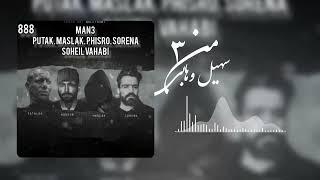 ریمیکس جدید من putak ft sorena ft maslak man3 remix version