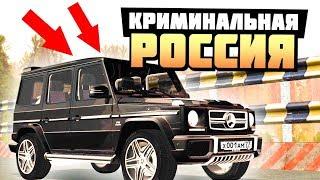 МЕЧТА СБЫЛАСЬ! ПОКУПАЕМ ЧЕРНЫЙ ГЕЛИК! - GTA: КРИМИНАЛЬНАЯ РОССИЯ ( RADMIR RP )