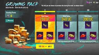 Growing Pack in Pubg Mobile || Free Mini Materials & Mythic Emblem New Event in Pubg Mobile