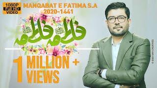 Fatima Fatima (sa) | Mir Hasan Mir