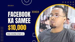 FACEBOOK sida lacag looga sameeyo? Part Two