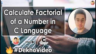 C Program to Calculate Factorial of a Number