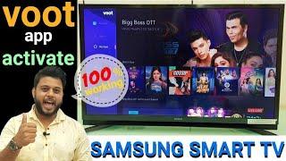 2021 How To Voot App Install On Tv || How To Active VOOT App On Smart Tv || S Tech Guide