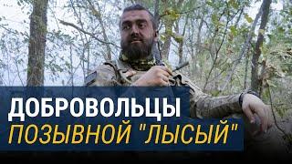 Из польского вуза – в окопы: почему он вернулся защищать родину | ДОБРОВОЛЬЦЫ