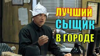  Гнездилов смешные моменты #33 сериал на НТВ, ПЕС-3, ПЕС-4 ПЕС-5