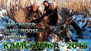 Kamchatka Giant Moose hunt Russia