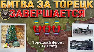 До Операции В Приднестровье Осталось 52 Дня⏳ Воздвиженка Пала️ Военные Сводки И Анализ За 2.01.2025