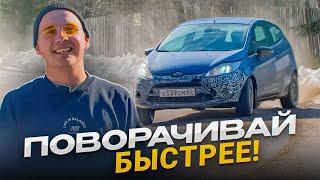 Вращение - ЧИТ для быстрых поворотов