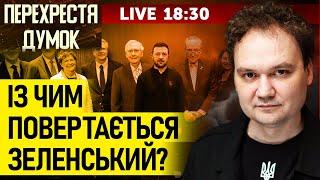 Мирний план Зеленського – хто ставить палиці в колеса? Зустріч із Трампом. Путін натисне на кнопку?