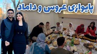 پایوازی عزیز جان و شکیبا جان  با فامیل‌های شان به خانه میوند و رخسار