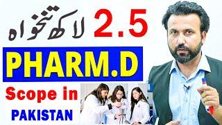 Scope of Pharm D in Pakistan - Doctor OF Pharmacy Degree Medical Field | Pharm D jobs Scope Degree