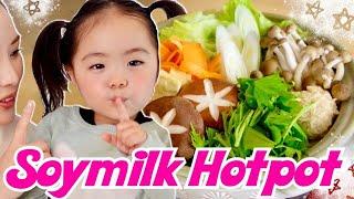 Miso Soymilk Hotpot | Winter Recipe | Japanese Food