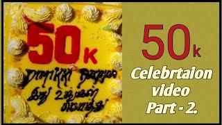 50K Subscribers Celebration Part-2. Special Video! Cake Cutting  And Introduce Our Team