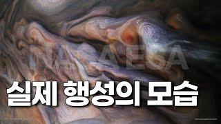 태양계 행성들의 실제 모습입니다. (2023년 업데이트)｜우주