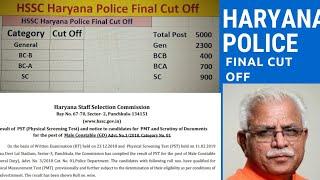 Haryana Police Final Cut Off