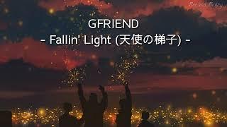 Lirik Lagu ' GFRIEND - Fallin' Light (天使の梯子) ' [Sub Indo] || terjemahan Indonesia