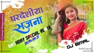New Tharu Dj 2078||2021 pardeshya sajna mix by DJ Bimal Bhagwanpur