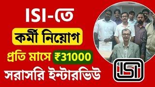 ISI Kolkata Recruitment 2024  Indian Statistical Institute Recruitment 2024  Jobs in Kolkata