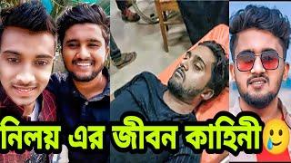 আতিফ আহমেদ নিলয় এর জীবন কাহিনী | atif ahmed niloy | Nowshin Akter Nupur | gogon Sakib