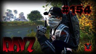 #154 Стрим в [2024] по игре DayZ 1.25