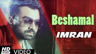 Bangla new song imran | Beshamal | Imran Mahmudul | Bangla new song video 2017