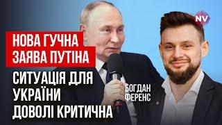 У США чітко знають про небезпеку для України і мають бути готові до дій | Богдан Ференс