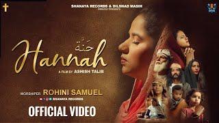 Hannah (Official Video) | Rohini Samuel | New Masih Song 2024 | Latest christian Song 2024