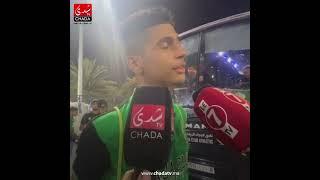 "اللاعب يوسف كايدي: بدر بانون قدوتي، ومازلنا  سنُظهِر قدراتنا شكرًا على هذه الفرصة للشباب