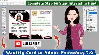 Professional ID Card Design in Photoshop । Adobe Photoshop Me ID Card Kaise Banaye Basic to Advanced