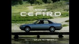 Japanese car TV commercial in 80s