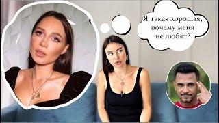 РАЗБОР ЛЕРЧЕК/ КАКАЯ НА САМОМ ДЕЛЕ? / ОТНОШЕНИЯ С НАТАНОМ