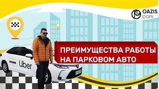 5л газа на 100км? Corolla Hybrid выгоднее электромобиля? Работа в такси Киев