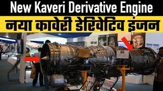 New Kaveri Derivative Engine  - Simplified & Consolidated