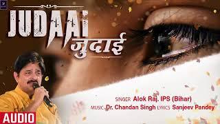 Judaai | Latest Hindi Song 2019 | by Alok Raj IPS |