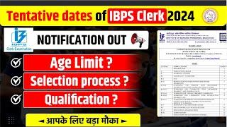 IBPS Clerk Notification 2024 | TENTATIVE DATES | IBPS Clerk Syllabus, Exam Pattern | Full Details
