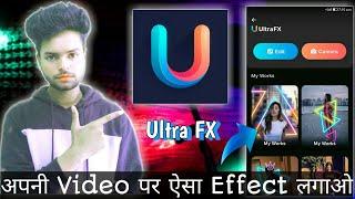 How to use Ultra Fx Video Effect Maker | Ultra Fx | Video Effect Maker